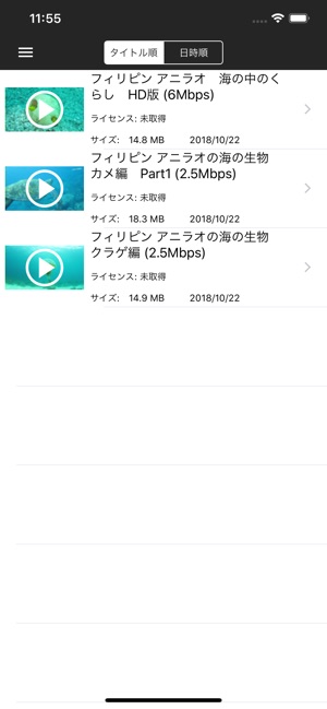 WS Player(圖1)-速報App