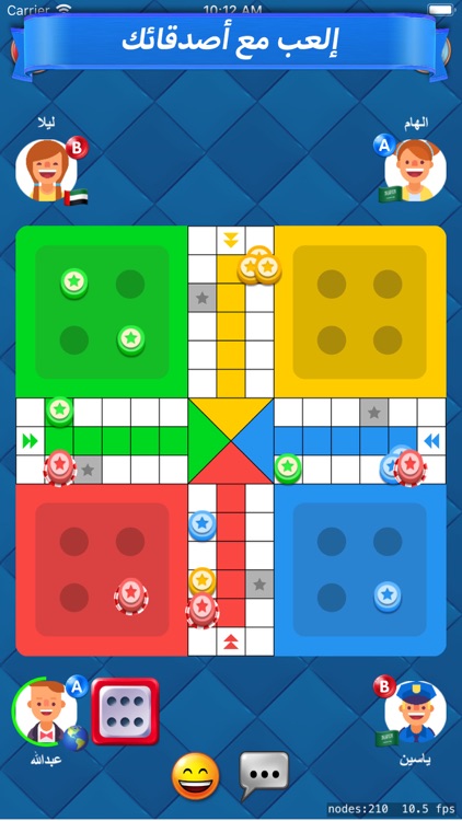 Ludo Clash: لعبة لودو ستار شيش