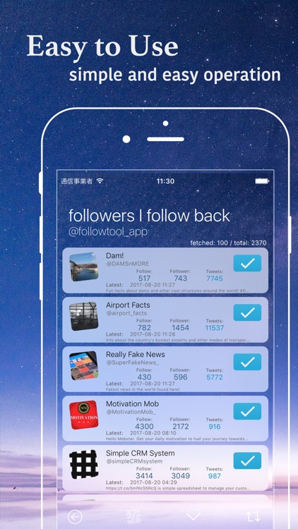 Follow Tool for Twitter
