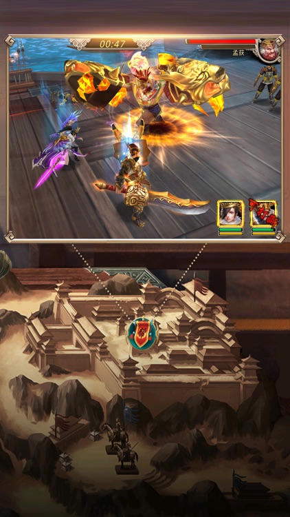 真三国:猛将传