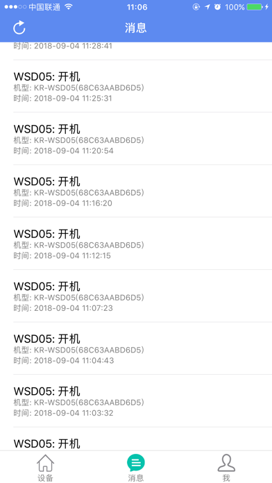 WSD05 screenshot 3