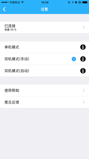 TT 翻译(圖3)-速報App