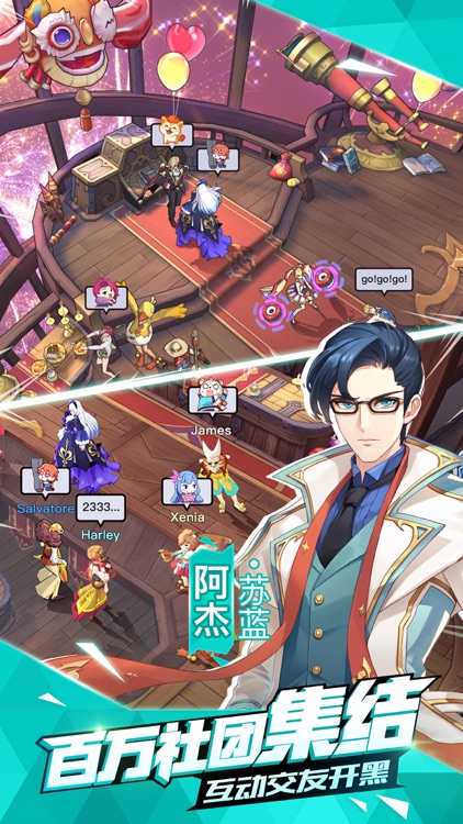 光影对决 - 二次元王者MOBA手游 screenshot-4