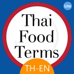 Thai - English Lite