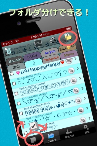 Copycan / Clipboard screenshot 2