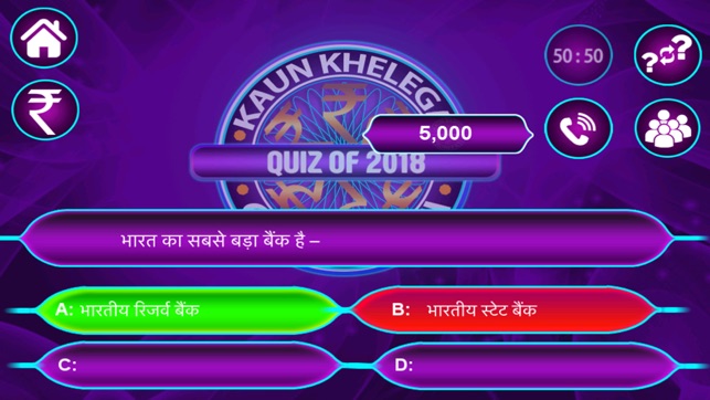 KBC Crorepati Quiz 2018 Hindi(圖4)-速報App