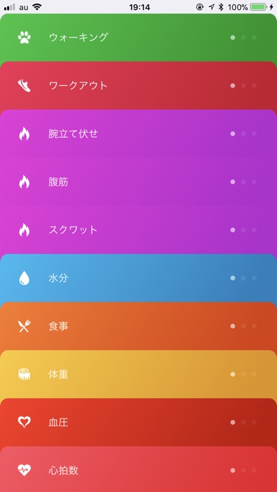 Vitalbook - ヘルスケア & フ... screenshot1