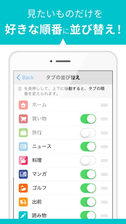 楽天gateway screenshot-3