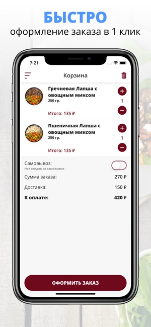 Sushi Gallery | Краснодар(圖3)-速報App