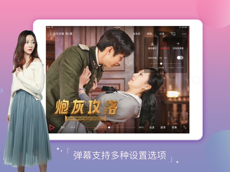 搜狐视频HD-法医秦明1、2两季独家连播 screenshot-4