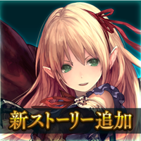 シャドウバース (Shadowverse)