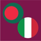 Bangla to Italian Learning App