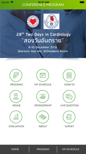 STST Conference(圖1)-速報App