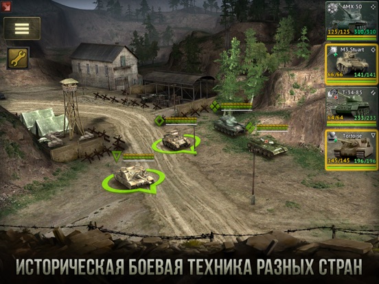 Игра Armor Age: Tank Wars