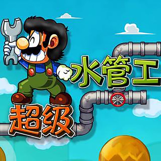 Puzzle Pipes Plumber Games