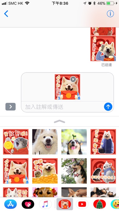 新年動態貼圖 - New Year Gif Stickers screenshot 3