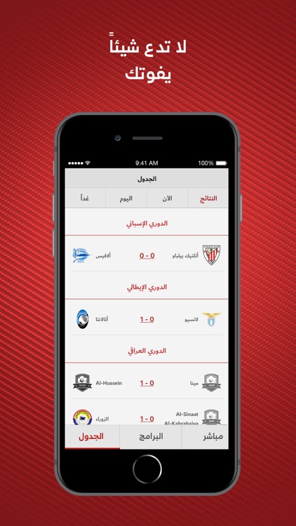 Dubai Sport