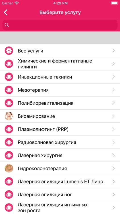 Fidelita Салон screenshot-4