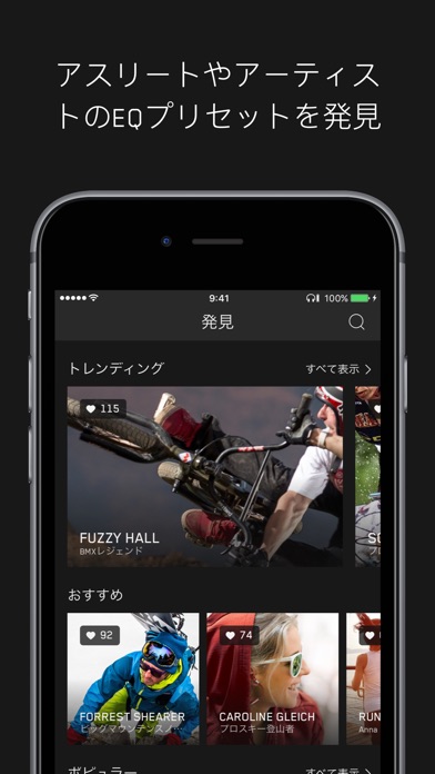 Jaybird MySoundのスクリーンショット3 Jaybird MySoundのスクリーンショット3
