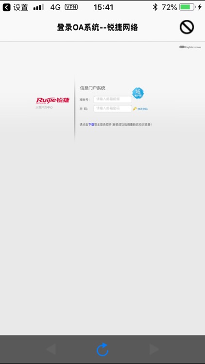 VPNConnect screenshot-4