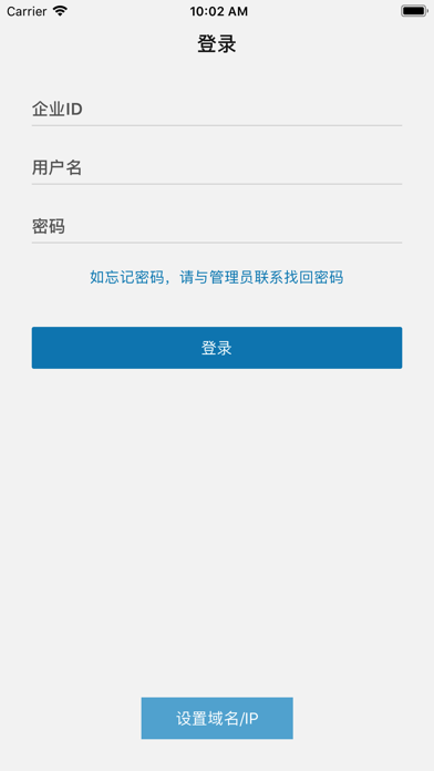 Screenshot #2 pour ID-linker
