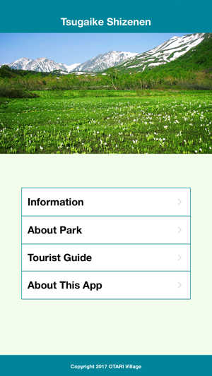 Guide app for enjoying Tsugaike Shizenen(圖2)-速報App