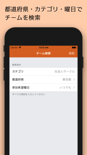 Tip Off(圖1)-速報App