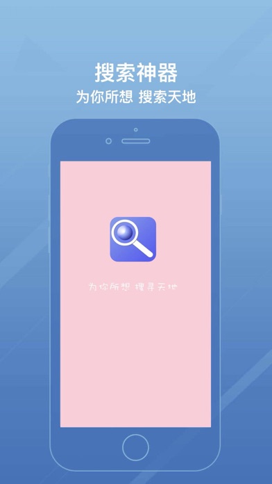 网盘搜索-一款影音资源浏览器 screenshot 4