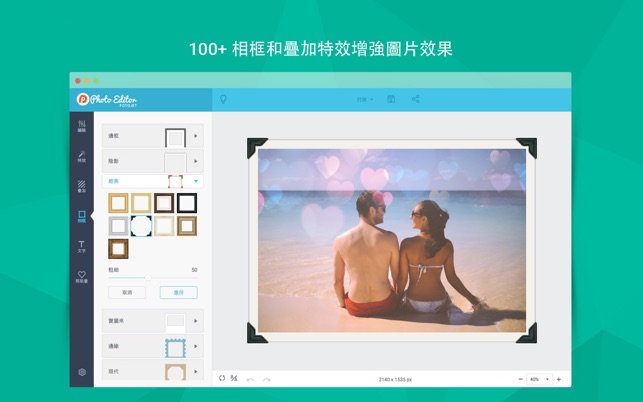 FotoJet Photo Editor(圖4)-速報App