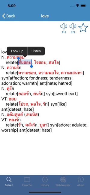 TEEDict - Thai English Dict(圖4)-速報App