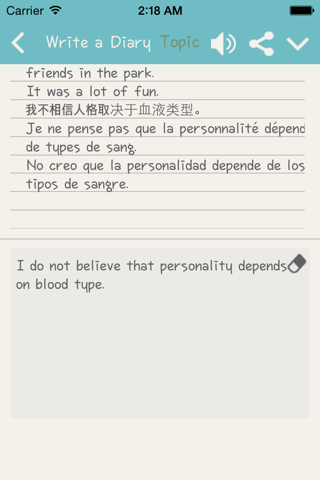 English Diary screenshot 3