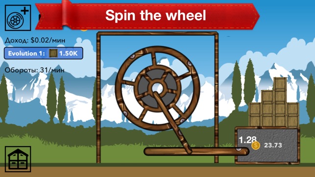 Box tycoon - wheel clicker