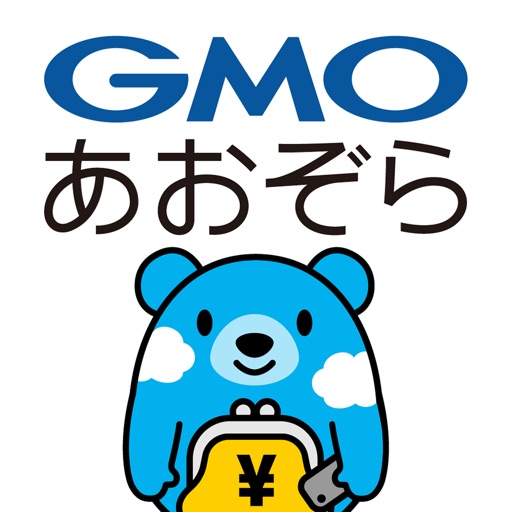 GMOあおぞらネット銀行(GANB) 取引アプリ