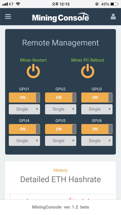 Mining Console