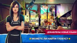 Game screenshot Найти Предметы Гостиная mod apk