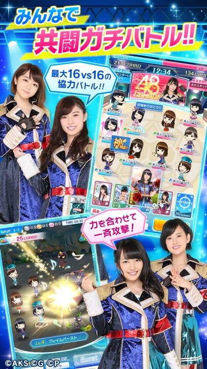 AKB48ステージファイター2 バトルフェスティバル
