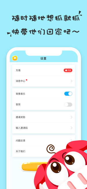 51抓娃娃(圖4)-速報App