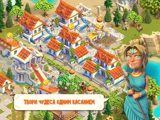 Скачать игру Divine Academy