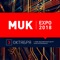 На выставке-конференции MUK EXPO 2018 вы узнаете все новое и интересное из мирового рынка ИТ