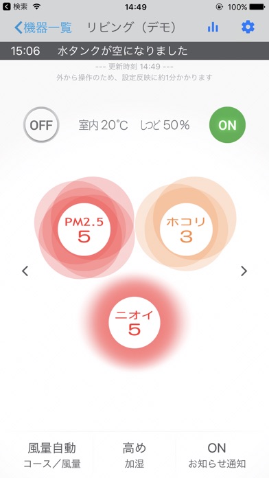 Daikin Smart APPのスクリーンショット3 Daikin Smart APPのスクリーンショット3