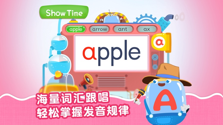 麦田自然拼读- Phonics2-8岁儿童英语口语拼读训练 screenshot-3