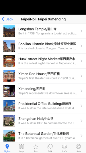 TaipeiNoli - Taipei Tour Guide(圖2)-速報App