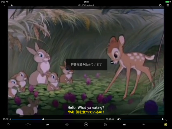 英語で学ぶ「バンビ」のおすすめ画像4