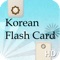 This a flash card program to help you learn korean