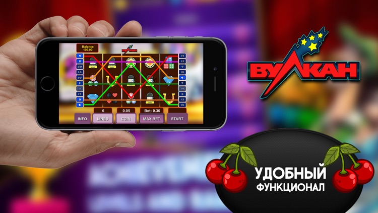 Слоты фортуны - Вулкан