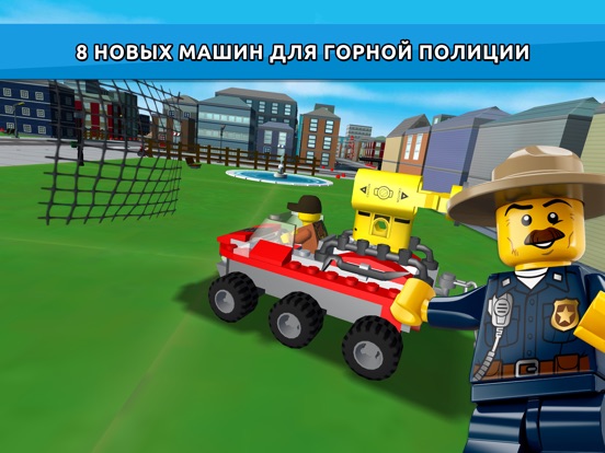 LEGO® City game на iPad