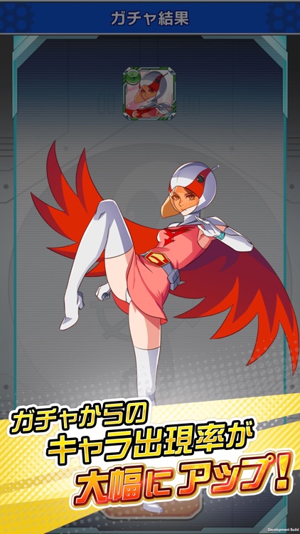 タツノコパズルヒーローズ ドロンジョ様におしおきだべぇ