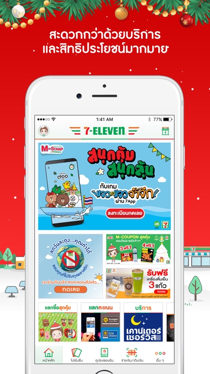 7-Eleven TH