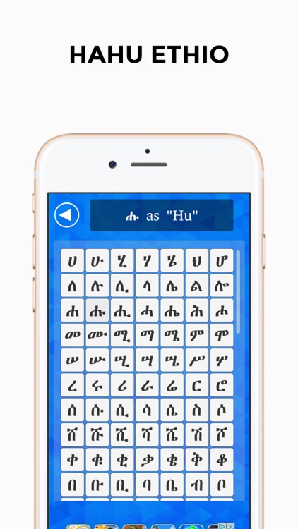 Amharic Fidel - HAHU Ethiopia screenshot-3