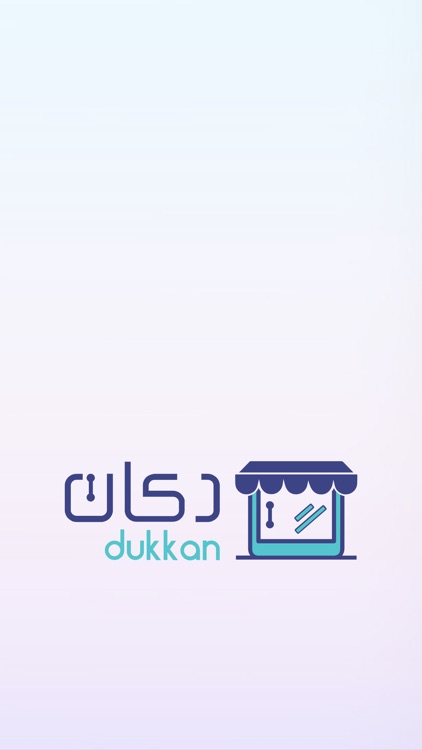 Dukkan